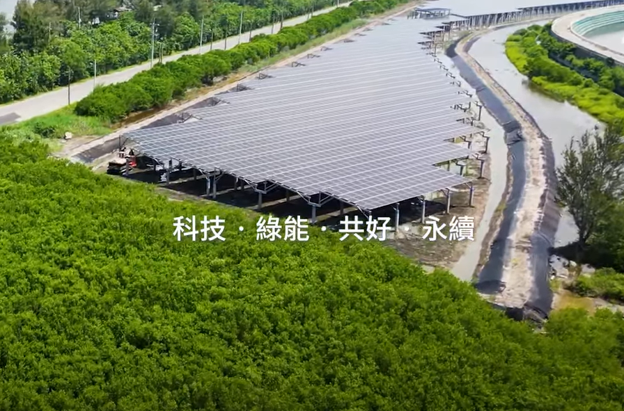 整合光電建築技術 k8凯发打造淨零城市新標配